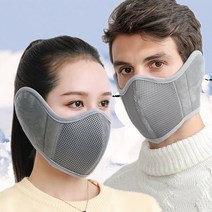 SGAKIC 방한 마스크 방풍 털귀마개 남녀공용 스포츠 귀도리, 그레이