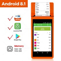 POS기 포스기 포스기임대 포스프로그램안드로이드 8.1 와이파이 3G 블루투스 Pos PDA 터미널 58mm 프린터, 01 Orange_02 EU