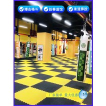 패드 전업 태권도 무술 킥복싱 무용 2530 두꺼운 포말 전용 운동 트레이닝 바닥매트 2756130823