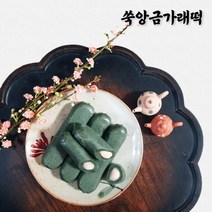 앙금 가래떡 개별 포장 떡 선물세트 20개씩 3종류 연미향, 쑥앙금가래떡 80g x 20개