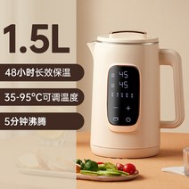 홍삼만들기 가정용 멀티쿠커 홍삼 달이기 약탕기 중탕기 가정용 스테인리스 온도 조절 전기 주전자 가전 온, 01 A_02 미국