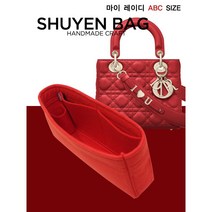 마이 레이디 ABC 스몰 명품 이너백 백인백 MY LADY 마이 에이비씨 맞춤