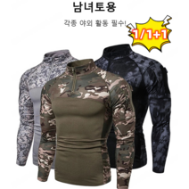 [1/1+1] 남성용 아웃도어 카모플라주 긴팔 지퍼 티셔츠 남성 고탄력 긴 소매 셔츠