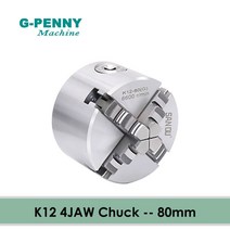 선반척 고정밀 정확한 공구 밀링 셀프 센터링 수동 CNC 조각 머신 기계용 4 턱 K12 80mm, 한개옵션0, 한개옵션0