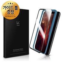 케이안 케이안 아이폰X/XS 크리스탈아머 강화유리 프로 (1975352), 크리스탈아머프로