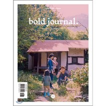 볼드 저널 bold journal. (계간) : 9호 [2018] : No.09 Pause, 볼드피리어드