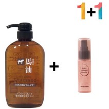 마유 무실리콘 샴푸 냄새 약산성 지성 머리결 30대, 마유샴푸 1개_케어나이트크림 1개