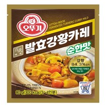 오뚜기 백세발효강황카레 순한맛 80g, 단품, 단품