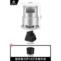 나무난로 캠핑 화목 야외 장작 난로 Hispeed 플래그 속도 스토브 피크닉 휴대용 야생 용품 접이식 필드 물, 장작난로 + 6캐티 무연 대나무