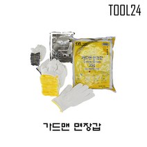 가드맨 면장갑/100켤레/300켤레/ 목장갑 산업용장갑 공업용장갑 목장갑 작업용장갑, 선택3)45g-100켤레