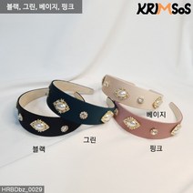 [크림소스] 제니 한혜진 아이유 장영란 고급 실크 새틴 명품 큐빅 진주 장식 헤어밴드 머리띠 (HRBDbz_0029)