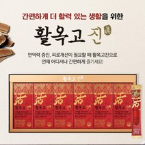 기력보충 영지버섯 홍삼 노인 원기회복 어르신 몸보신 밥맛 입맛없을때 60포 2개월분, 60포+60포(4개월분)