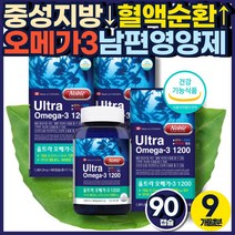 케나다 파워오메가3 1200 비타민d 울트라오메가3 샐몬 오일 추천 영양제 햇빛비타민 1000 IU 칼슘 기억력 증가 혈행 개선 혈액 순환 콜레스테롤 에 좋은 눈 건조 건강 캐나다산 제품