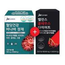 JW중외제약 바나바 혈당건강 + 고함량다이어트 콜레우스 포스콜리 + 가르시니아 당뇨 영양제 당건강 다이어트보조제, 1개, 1개