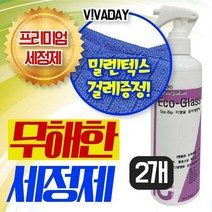 한층 더 UP 프리미엄 에코글라스 300ml 2개X걸레1개, 상세페이지 참조
