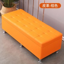 수납의자 벤치 스툴 다양한수납사이즈 물건보관 수납함, 오렌지(가죽)