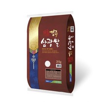 [22년산] 경주시농협 천년고도 경주삼광쌀20kg-당일도정, 1포, 20kg