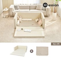 에시앙 체인지 노틈 범퍼침대 풀세트싱글+누빔패드M, 아이보리