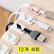 도매짱 케이블홀더 케이블 정리 전선정리 전선고정 클립 타이 정리함 전기선 랜선 인터넷 충전지 컴퓨터 선 선정리 (domejjang), 전선정리고리
