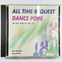 (중고CD) 올 타임 리퀘스트 댄스 팝. ALL TIME REQUEST DANCE POPS. 리메이크 커버송
