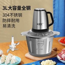 고추 방아 기계 전동 후추 그라인더 전동마늘갈퀴신기마늘갈퀴기분쇄기 마늘분쇄기, 09 2리터 1세트 칼[스테인리스]