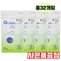 오투코리아 산소 마스크 패치 / 미FDA 승인 제품, 마스크 패치 32매입