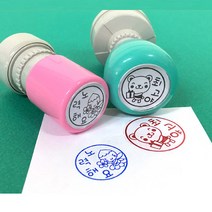 주문제작 2원형칭찬스탬프칭찬판세트 신학기준비물 유치원 국민학교준비물 확인도장 알림도장 2021년신규디자인리뉴얼, 04.블루, 05.핑크