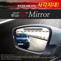 한신 와이드미러 사이드미러 뉴 카렌스 백미러, 차량모델선택, 141.올뉴카렌스