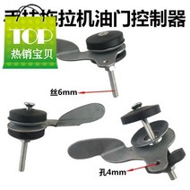 신푸 트랙 부품 h대전 싱글 수냉식 디젤 엔진 핸드 수경재배기, T02-우수상품 빨간색 손수 엑셀