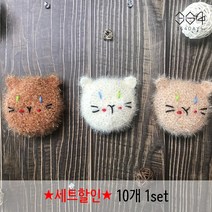 364days [10개set] 신비로운 눈동자 오드아이 고양이 수세미 손뜨개 아크릴 수세미 동물 수세미, 컬러랜덤 총 10개(개별포장), 고리o