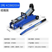 자동차 유압 핸드 발톱 자키 작기 작키 쟈키 리프트 리프팅 오프로드, 수평 2톤 보강 kc882004 카톤