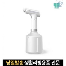 청소 전동식 전동 전기 스프레이 충전식 이동식충전 자동 압축분무기세차 안개분사기, 고래마트, 단일옵션