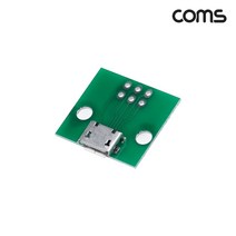 IH253 Coms DIY 제작용 모듈 마이크로 5핀 F PCB 보드, 그린프레시 본상품선택