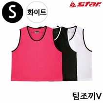스타스포츠 팀조끼 V (Small) (화이트) (SW4003JV)