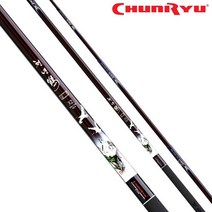 천류 천년학 리미트 20칸 - 26칸 민물낚싯대