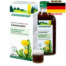 독일직구 살루스 쉐넨베르거 민들레 주스 민들레즙 200ml 2병 세트 사은품추가증정, 2개