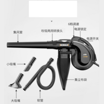 유선송풍기 블로워 소형송풍기 송풍기 낙엽청소기, 고급 블랙클래식 에디션