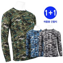 더빅보스 WD카모냉감라운드긴팔티 1+1