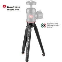 맨프로토 미니삼각대 209 (헤드미포함) Table Tripod, 단품없음