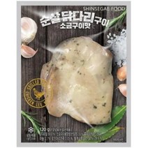 신세계 순살 닭다리구이 소금구이맛 120g, 39개