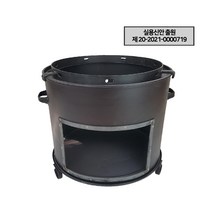가마솥화덕 돌솥 드럼통 아궁이 솥걸이 솥티 다기능화덕 세트 40호-52호(40cm-53cm), 44호 - 45~46 cm