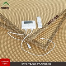 일본식 매트 다다미 사계절 두꺼운 일본식매트 여름철 겨울철 다다미매트 일본다다미매트 탱진 타타미 쿠션 맞춤형 방수 라타 쌀 매트리스 전기 난방 코코넛 야자 스테핑 쌀 지상 커스텀 크기, 5.5cm厚黄麻椰棕芯
