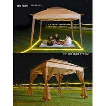 포장마차 옥상포차 모기장 차양 캠핑 개폐식 텐트, 3x3m 텐트 그레이