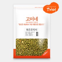 고미네 볶은호박씨 고소한 견과류 무첨가 100%, 1팩, 500g