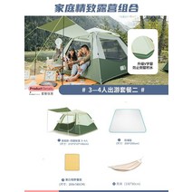 1인용 야전침대텐트 코트 텐트 미니 모토캠핑 1인용 캠핑-A 휴대용 루프 쉘터 야전침대 솔캠, Q