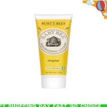 Ny149Vz갓템-167pz버츠비 베이비 비 너리싱 로션 오리지날 170g_Icq202, 1