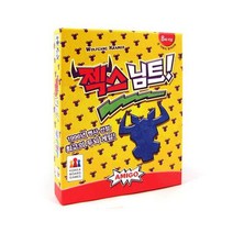젝스님트