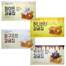 제주 감귤칩 4종 1박스 카카오 요구르트 허니버터 화이트초코, 제주 카카오감귤칩(12개입) 1박스