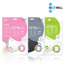 리앤웰 미세먼지 국산 KF94 마스크 화이트 / 블랙 (1매 30매 100매), 블랙 100매