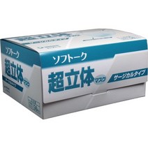 일본직발송 6. 유니 참 유니 매력 소프트 울트라 입체 마스크 서지컬 타입 큰 50 장 51047 B009WZU5DG
